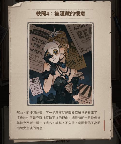 第五人格庄园老友特质深度解析与使用指南