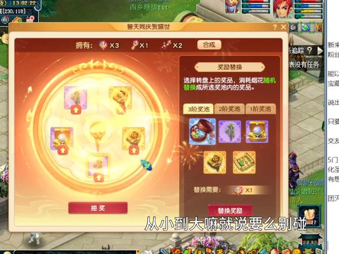 梦幻西游齐天大圣副本详细攻略及丰厚奖励解析