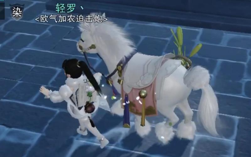 楚留香手游桃花驹获取秘籍大公开