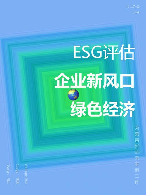 立讯精密荣获2024企业ESG金责奖，手游公司视角下的绿色责任与技术创新