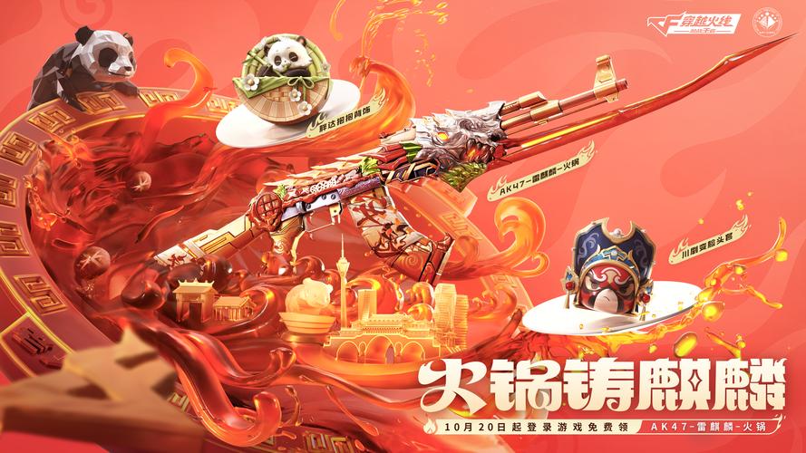 CF手游深度攻略，枪出如龙狂潮汹涌，单狙之下亦杀敌如麻——战场之巅峰对决解析