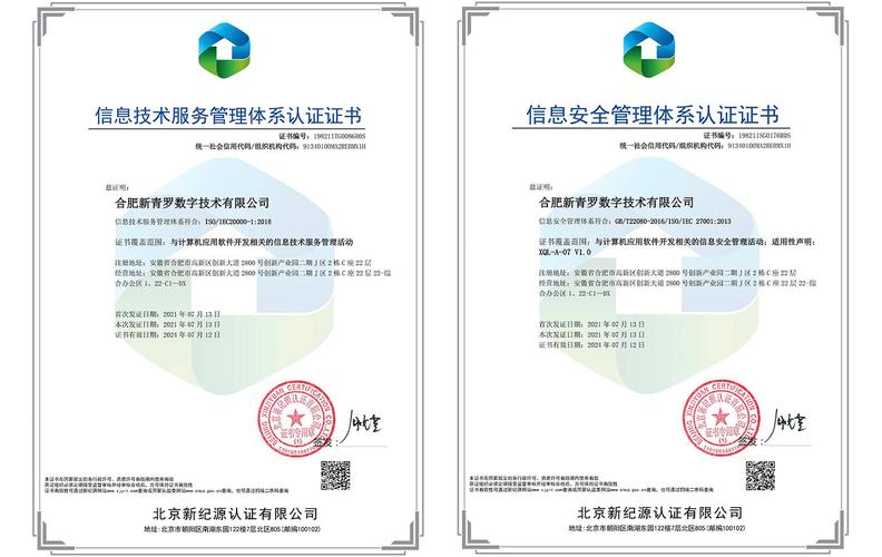经纬恒润天津新工厂助力手游品质飞跃，荣获双项国际质量认证深度解析