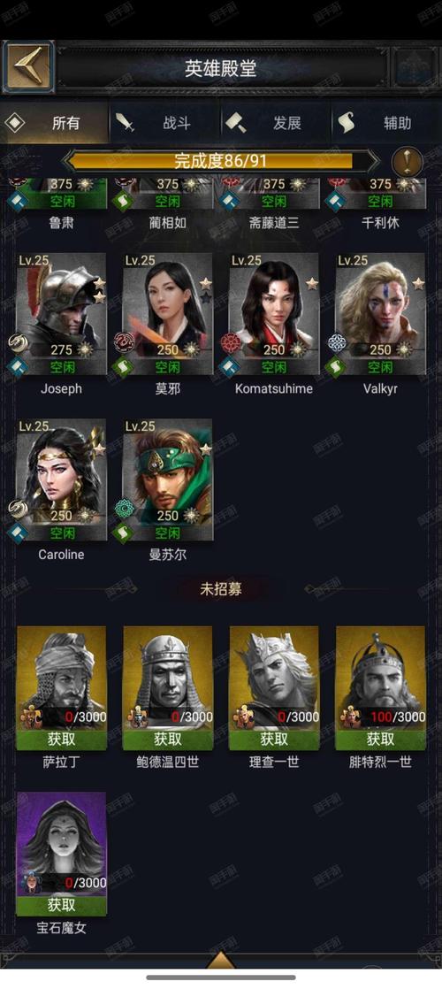 列王的纷争锁甲属性与战斗作用深度解析