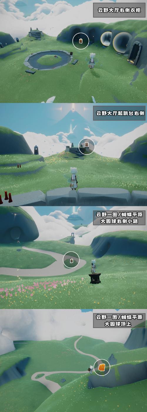 光遇手游探索指南，揭秘霞谷黄蜡烛的藏匿之处