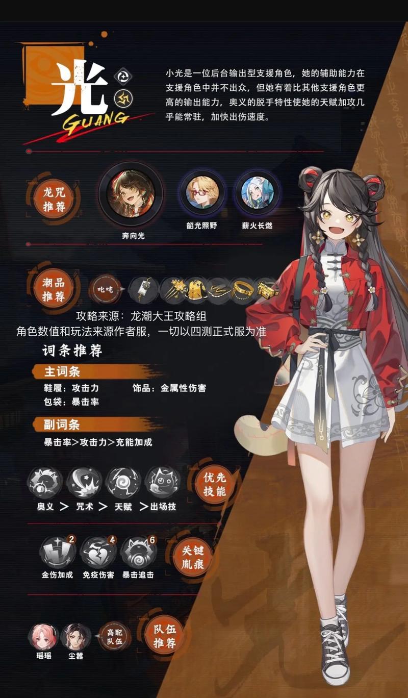 归龙潮隐藏道具收集秘籍与详细攻略