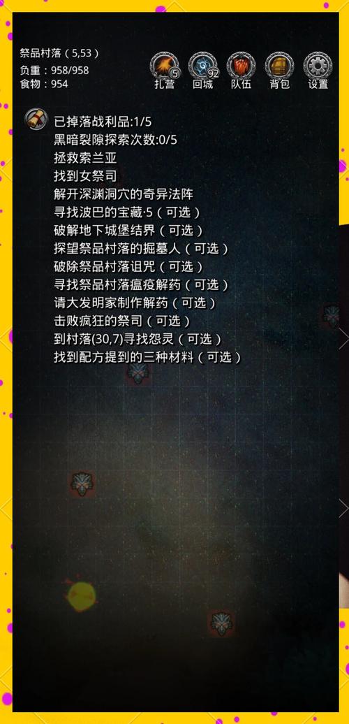 地下城堡2神谕结晶获取全攻略