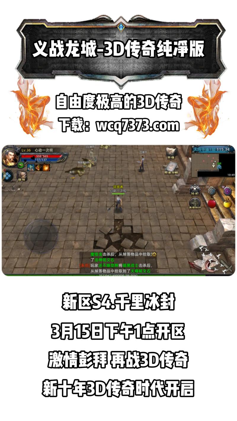新石器时代手游猛兽袭村玩法深度攻略