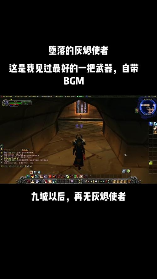 魔兽世界邪能灰烬任务通关秘籍
