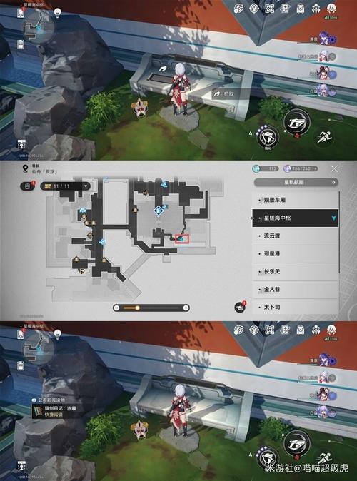 崩坏星穹铁道仙舟风物志，揭秘星槎的获取之道
