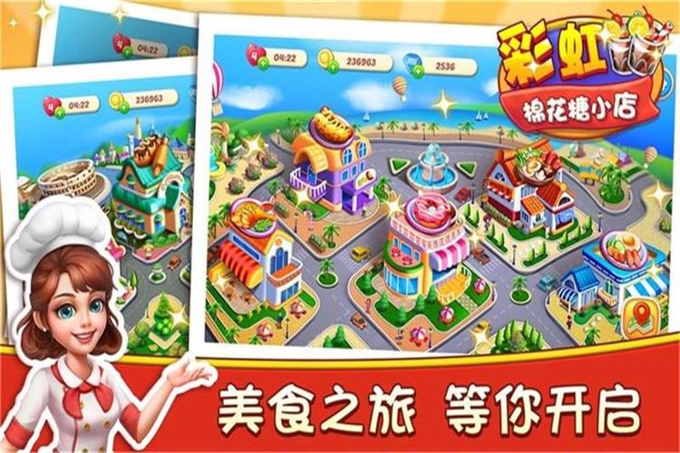 彩虹棉花糖小店，探索餐厅菜谱新品研发秘籍