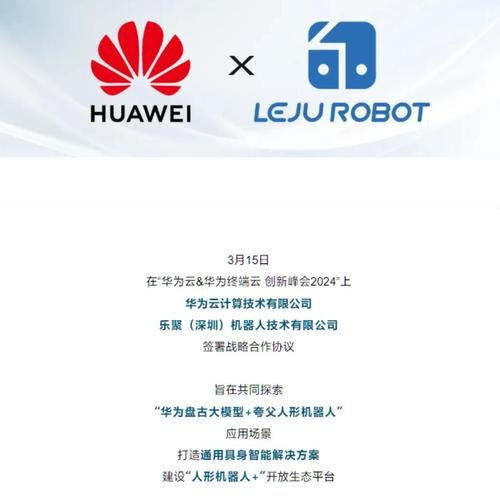 广东电信与华为发布云网预知联合创新系统，手游公司的新机遇与挑战