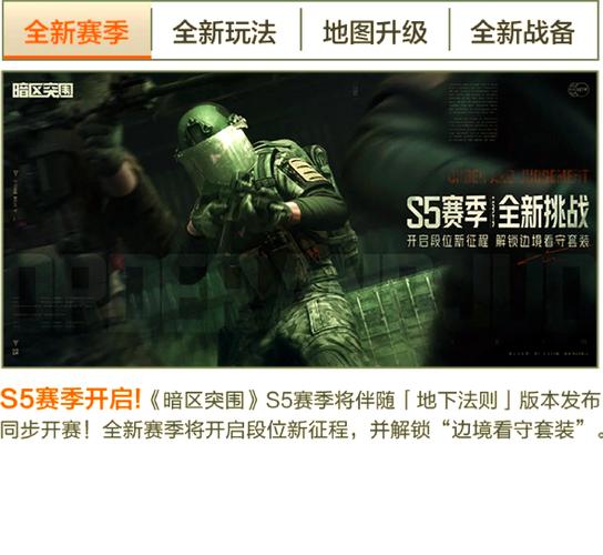 暗区突围攻略，农场麦田小屋房顶登顶秘籍