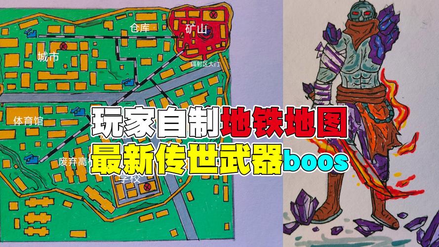 地铁逃生不掉枪的地图大揭秘