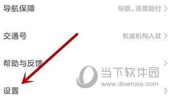 手游玩家必看，微博夜间模式设置攻略详解