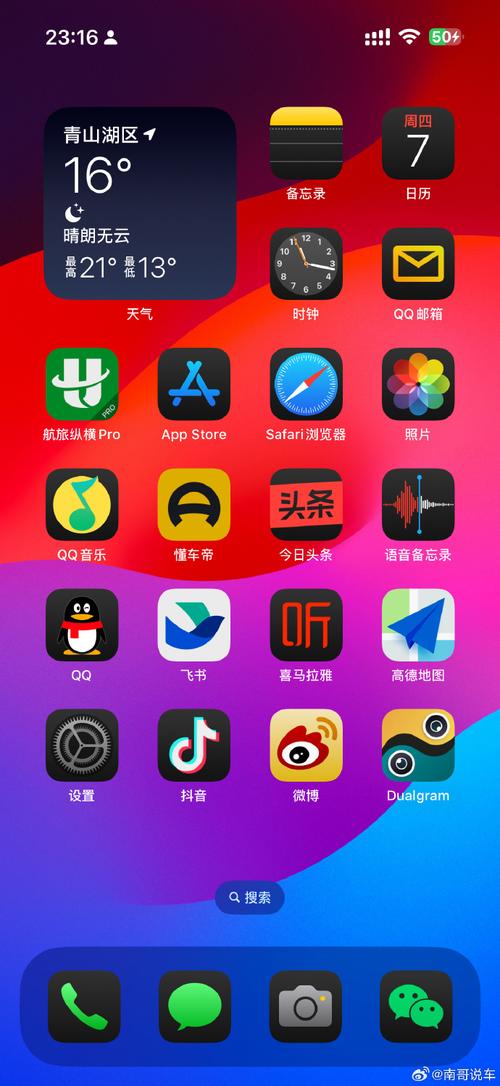 手游玩家必看，微博夜间模式设置攻略详解