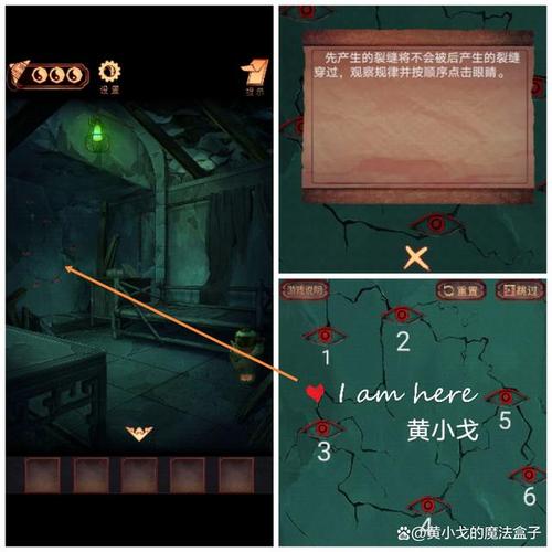阴阳锅攻略第五章，深入揭秘游戏第五章怎么过关