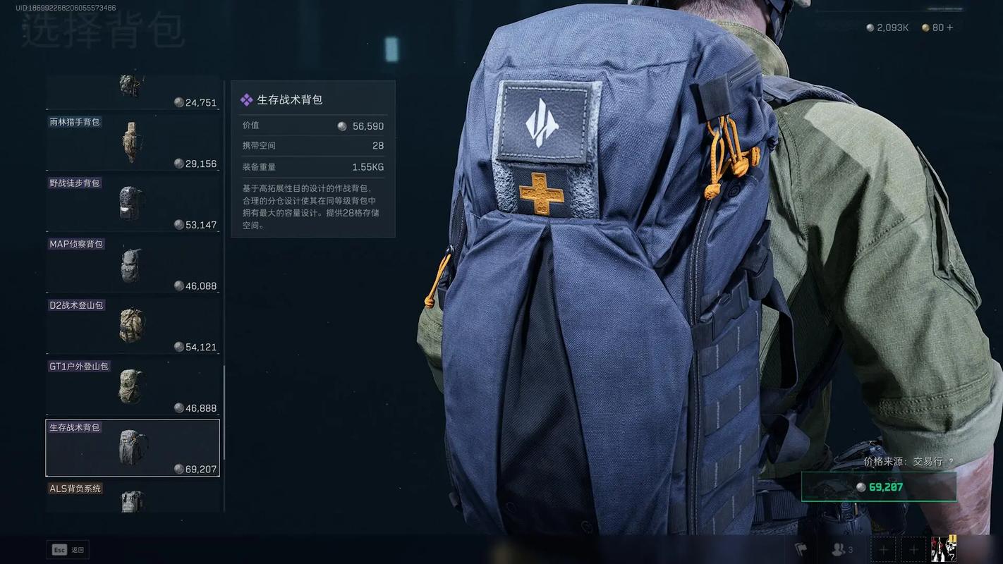 三角洲行动背包必备神器指南