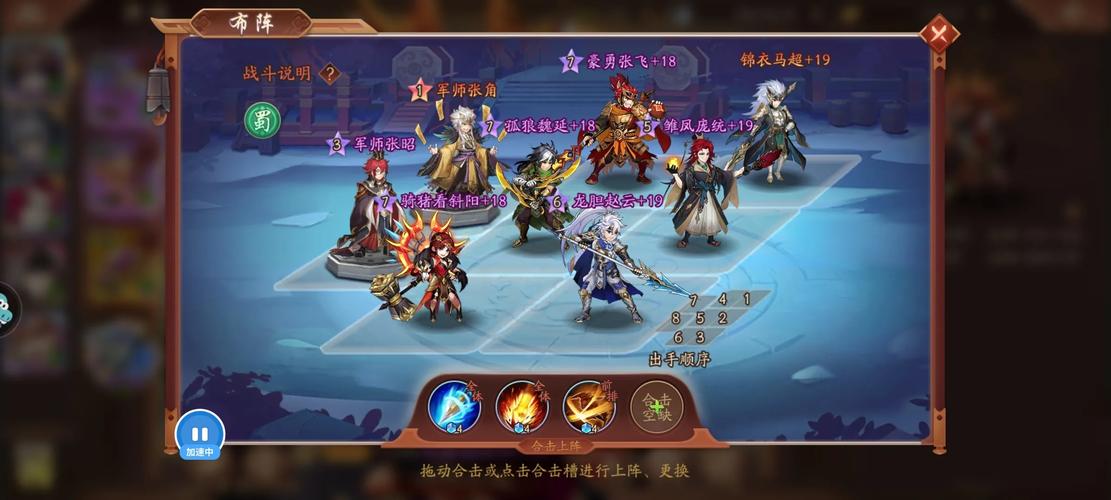 少年三国志2群雄红神兵搭配深度解析
