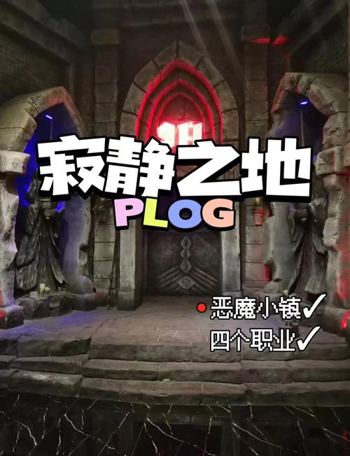 寂静之夜第一章完美通关秘籍