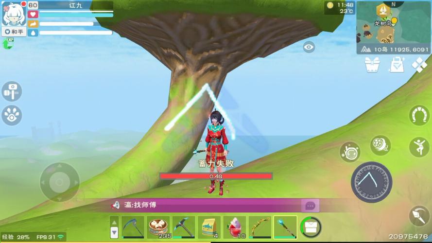 创造与魔法手游攻略，揭秘龙牙获取之道