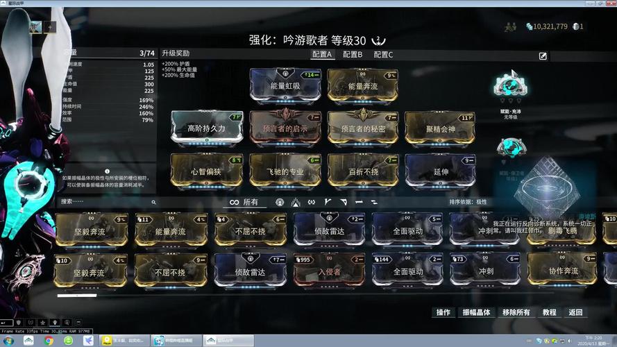星际战甲指挥官前置任务全攻略，解锁星际战斗新篇章