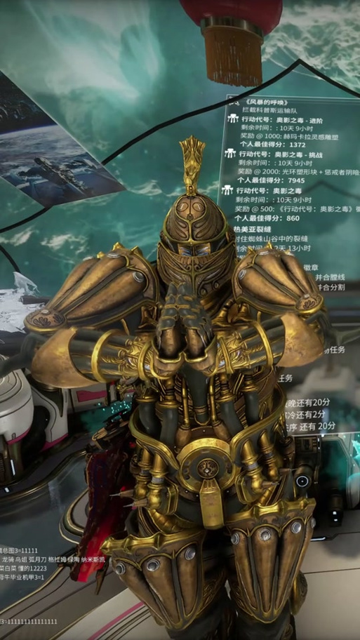 星际战甲指挥官前置任务全攻略，解锁星际战斗新篇章