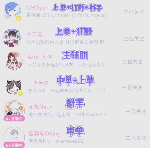 决战平安京深度攻略，60秒速学各位置灵咒高效搭配与资源管理技巧