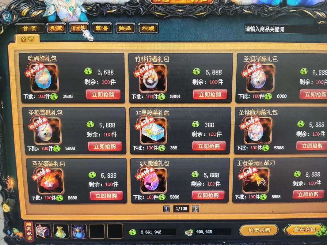 魔域手游深度攻略，暗黑龙骑PK实力剖析与特色技能解读