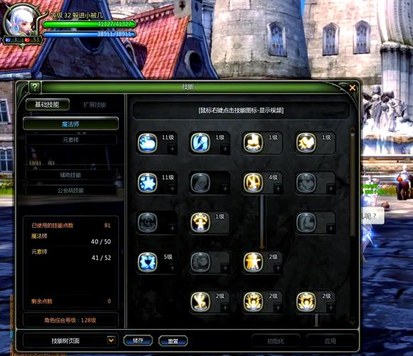 龙之谷世界武器属性全解析，助你称霸游戏