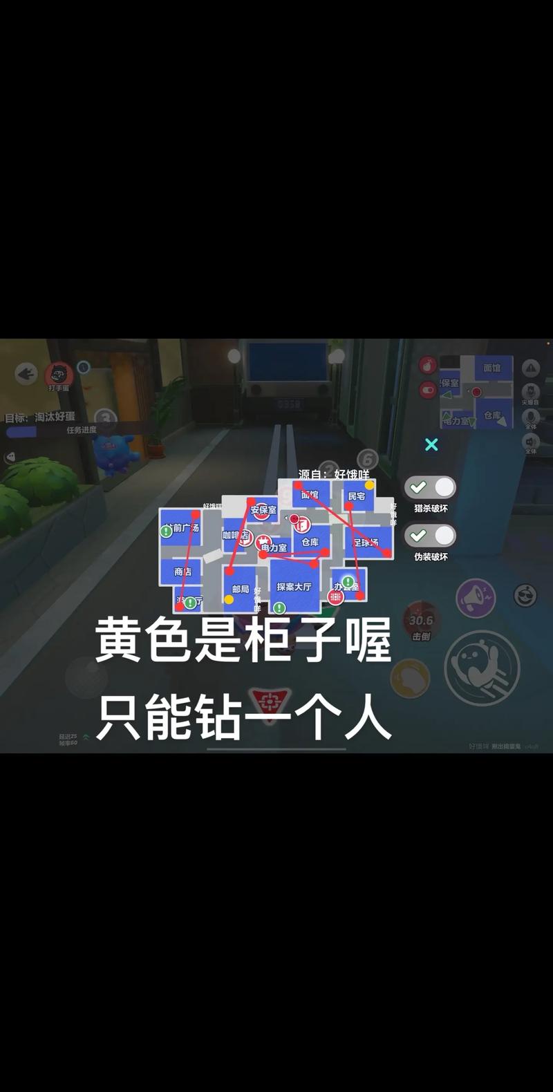蛋仔派对不存在的楼层通关全攻略，揭秘神秘楼层的通关秘诀