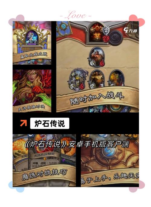 炉石传说荣誉点数获取秘籍大公开