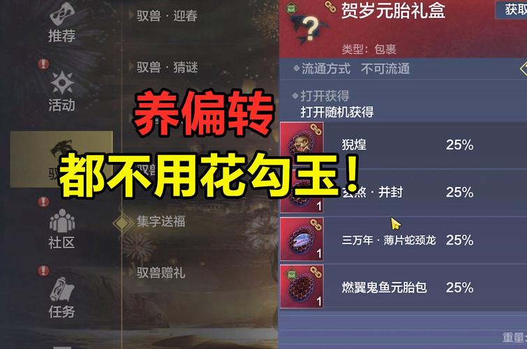 妄想山海青佩币获取全攻略，解锁财富与荣耀的钥匙