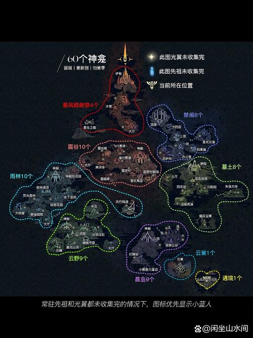 光遇探索指南，揭秘禁阁共享神坛的详尽位置