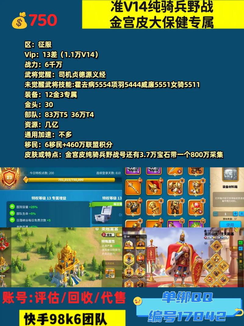 万国觉醒深度攻略，揭秘伊什塔尔门的多元用途