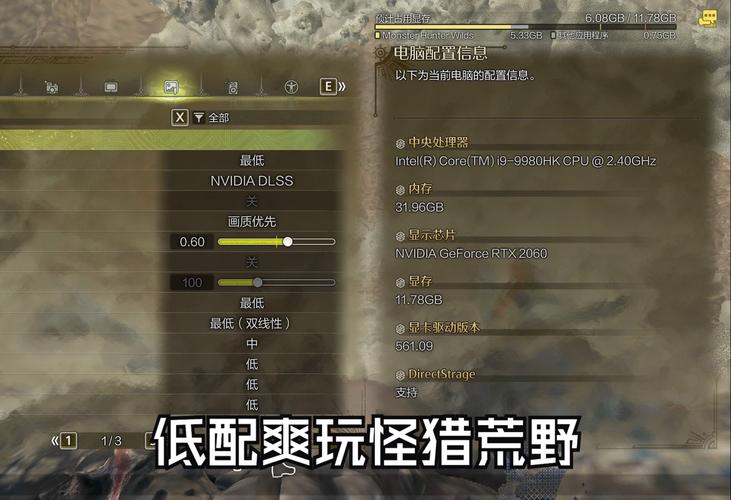 怪物猎人，主机选择的终极指南