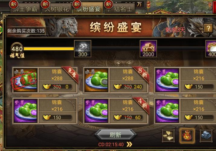 攻城掠地手游金币修改全攻略，手游公司视角的深度解析