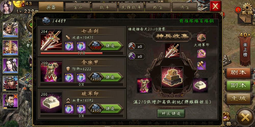 攻城掠地手游金币修改全攻略，手游公司视角的深度解析