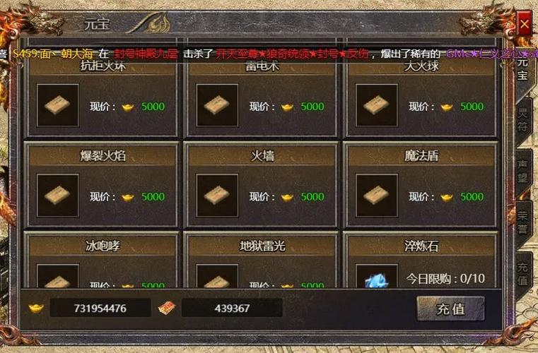 传奇霸主手游攻击键探秘与实战技巧指南