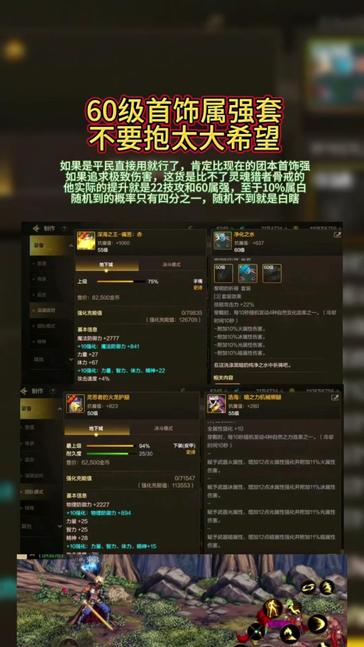 DNF大转移后银色陨石高效爆取攻略