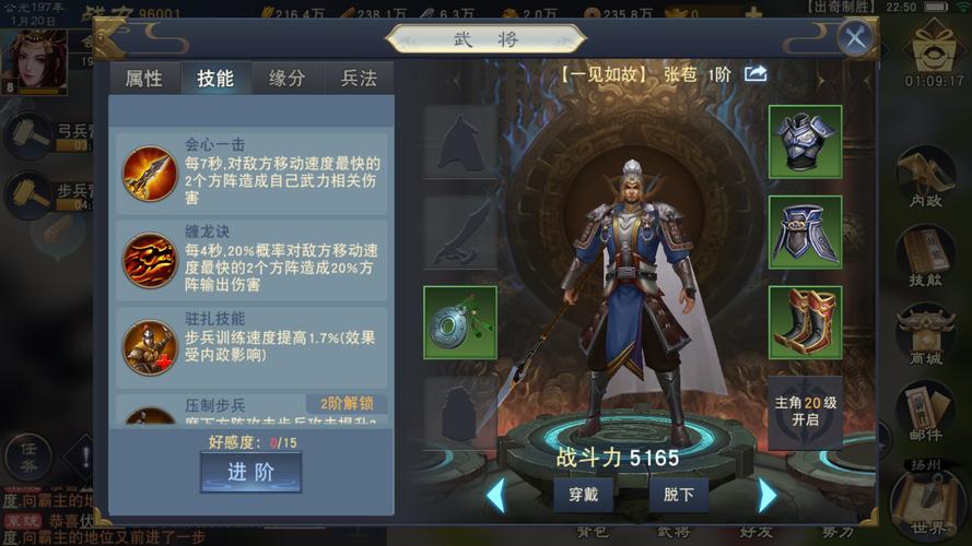 小将纷争公测上线时间抢先知晓 精彩玩法全攻略