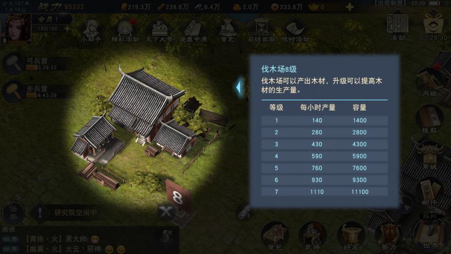 小将纷争公测上线时间抢先知晓 精彩玩法全攻略