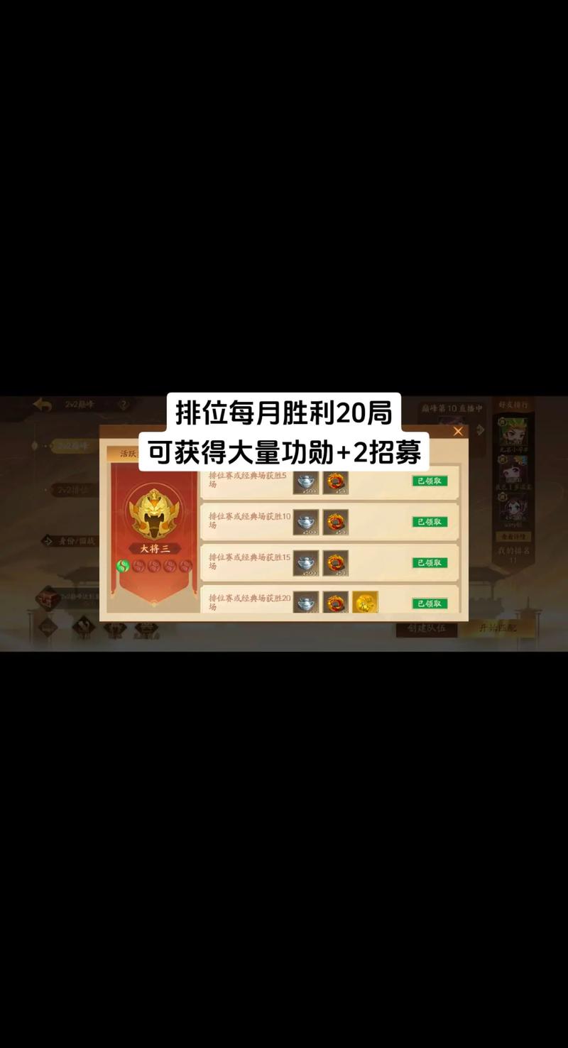 三国杀十周年，揭秘关索将灵的获取之道