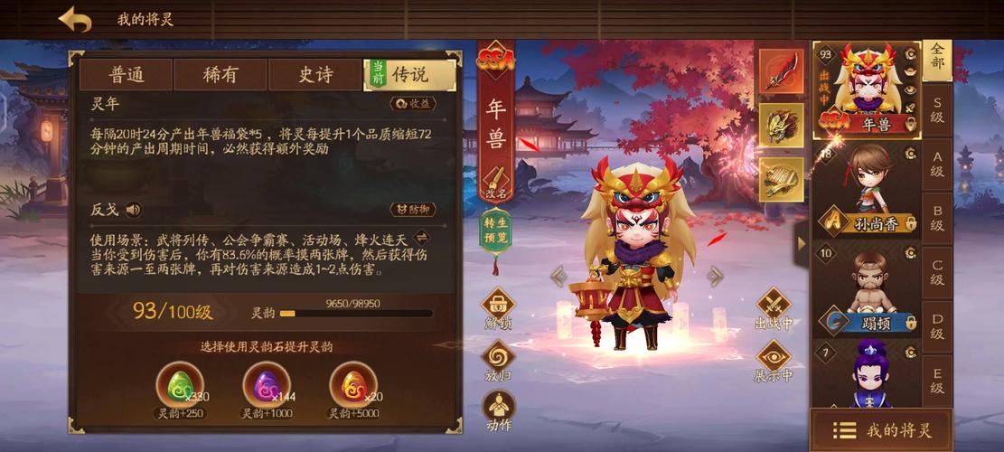 三国杀十周年，揭秘关索将灵的获取之道