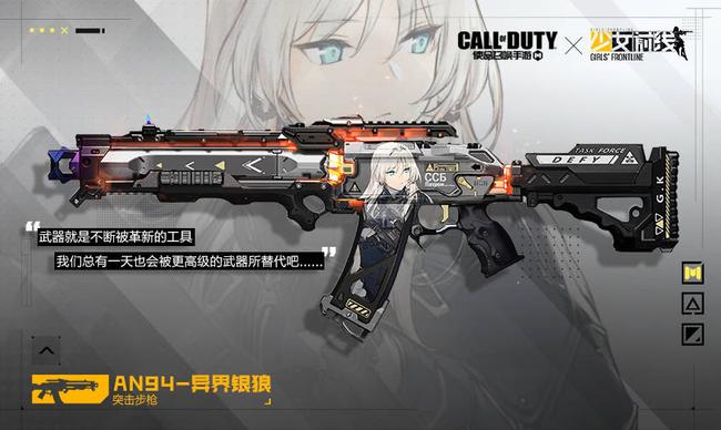 少女前线M1887，霰弹枪战术大师的深度培养价值探讨
