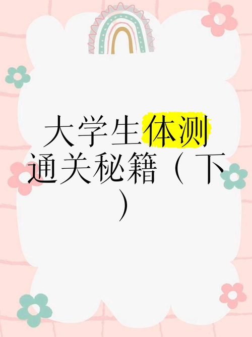 情侣求生欲第二十二关超详细通关秘籍