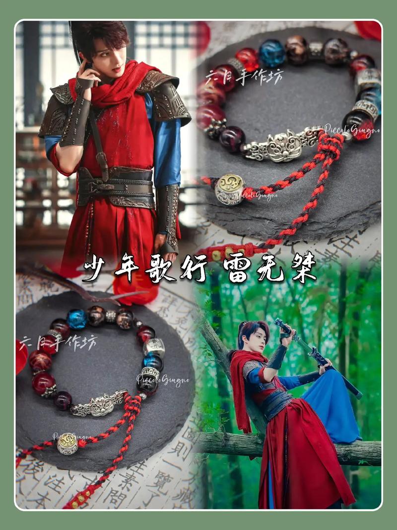 少年歌行手游攻略，揭秘雷无桀的师父们与他的武学之路