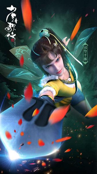 少年歌行手游攻略，揭秘雷无桀的师父们与他的武学之路