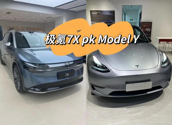 昊铂HT对决极氪7X，Model Y宿敌之战，手游玩家谁更值得入手？