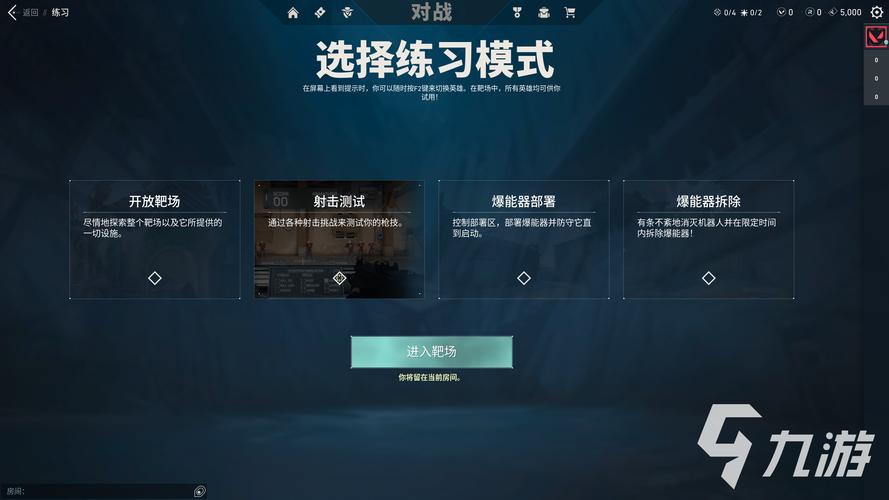 无畏契约竞技模式队列禁用之应对全攻略