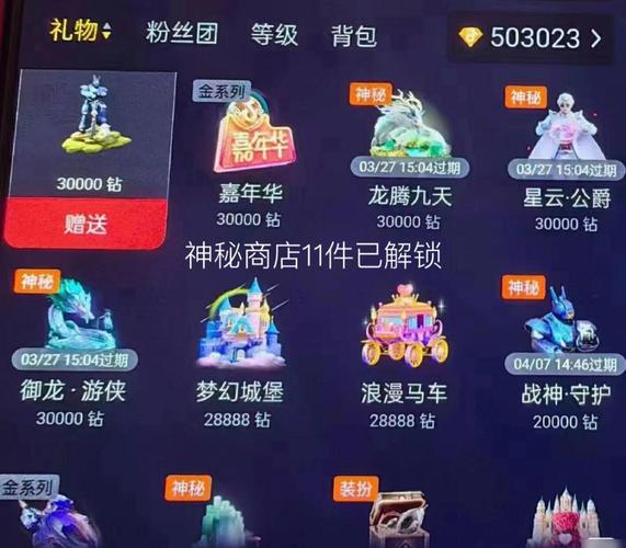 射雕手游深度攻略，神秘商人购买推荐全解析